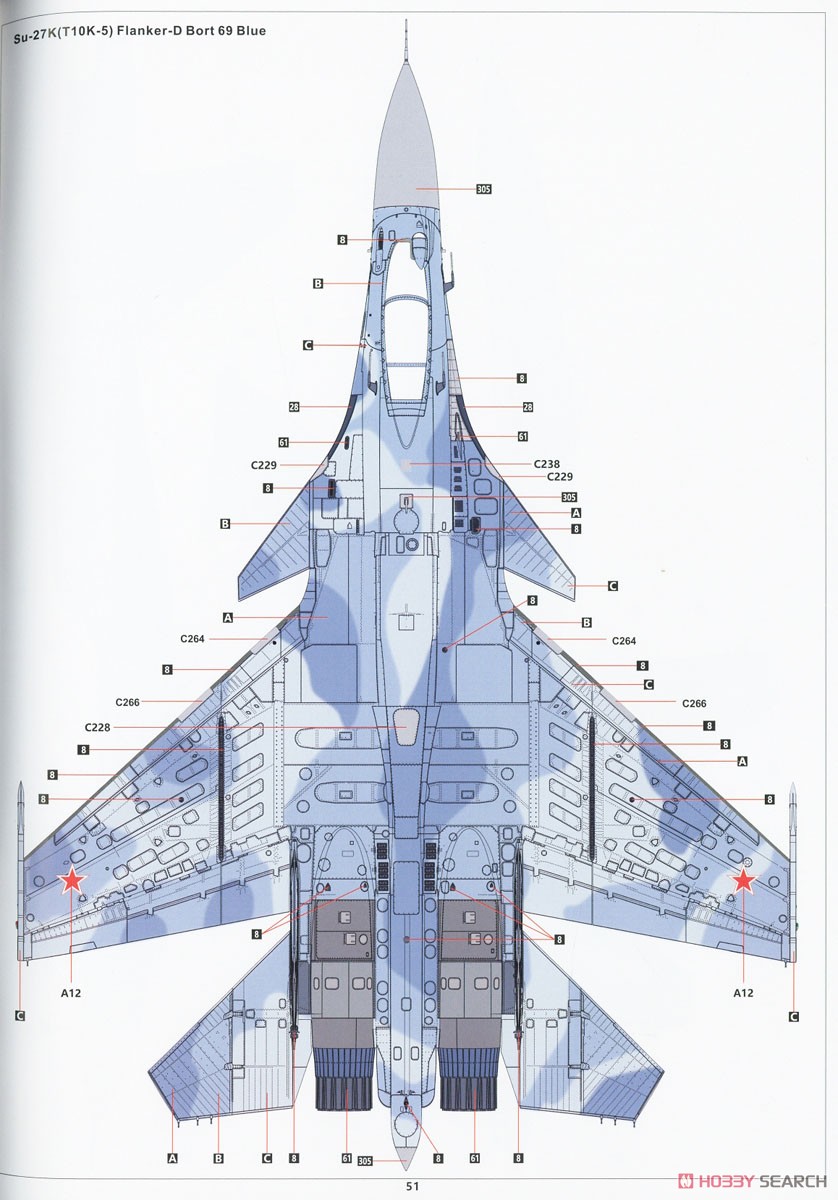 Su-27K SeaFlanker w/Kh-41 Moskit (Plastic model) Color6