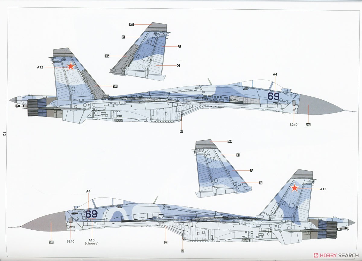 Su-27K シーフランカー w/Kh-41 モスキート (プラモデル) 塗装7