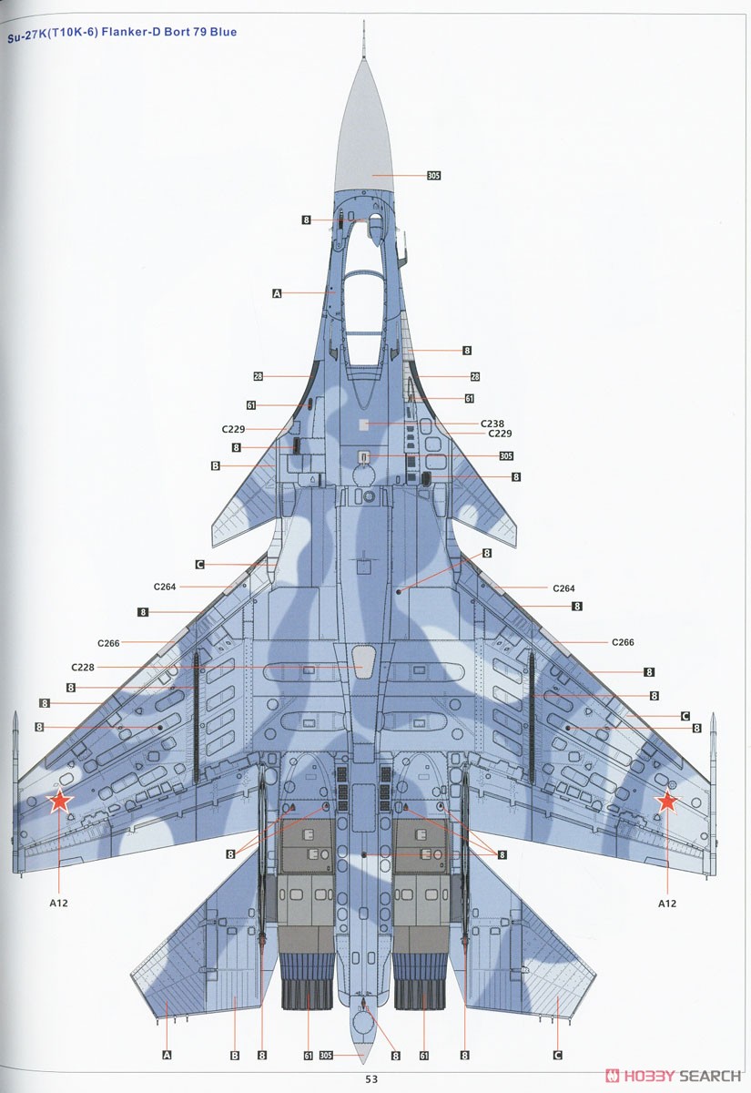 Su-27K シーフランカー w/Kh-41 モスキート (プラモデル) 塗装8