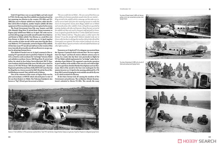 ユーゴスラビア 「ロッキードL-10エレクトラの旅」 (書籍) 商品画像5