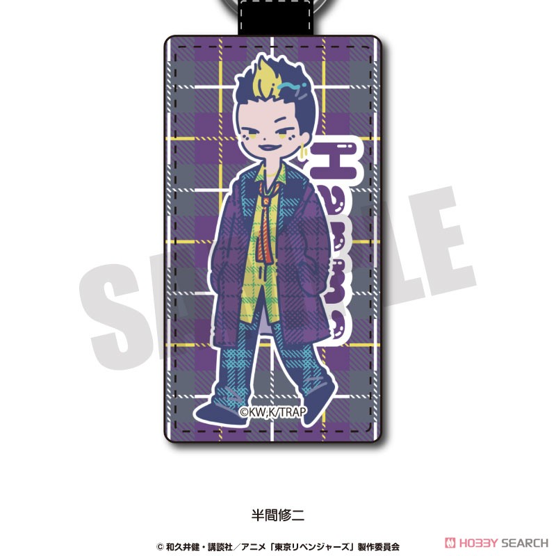 [Tokyo Revengers] Vol.3 Leather Key Ring RetoP-I (Anime Toy) Item picture1