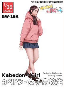 Kabedon-Girl (Plastic model)