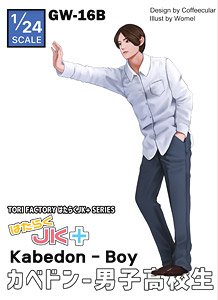 Kabedon-Boy (Plastic model)