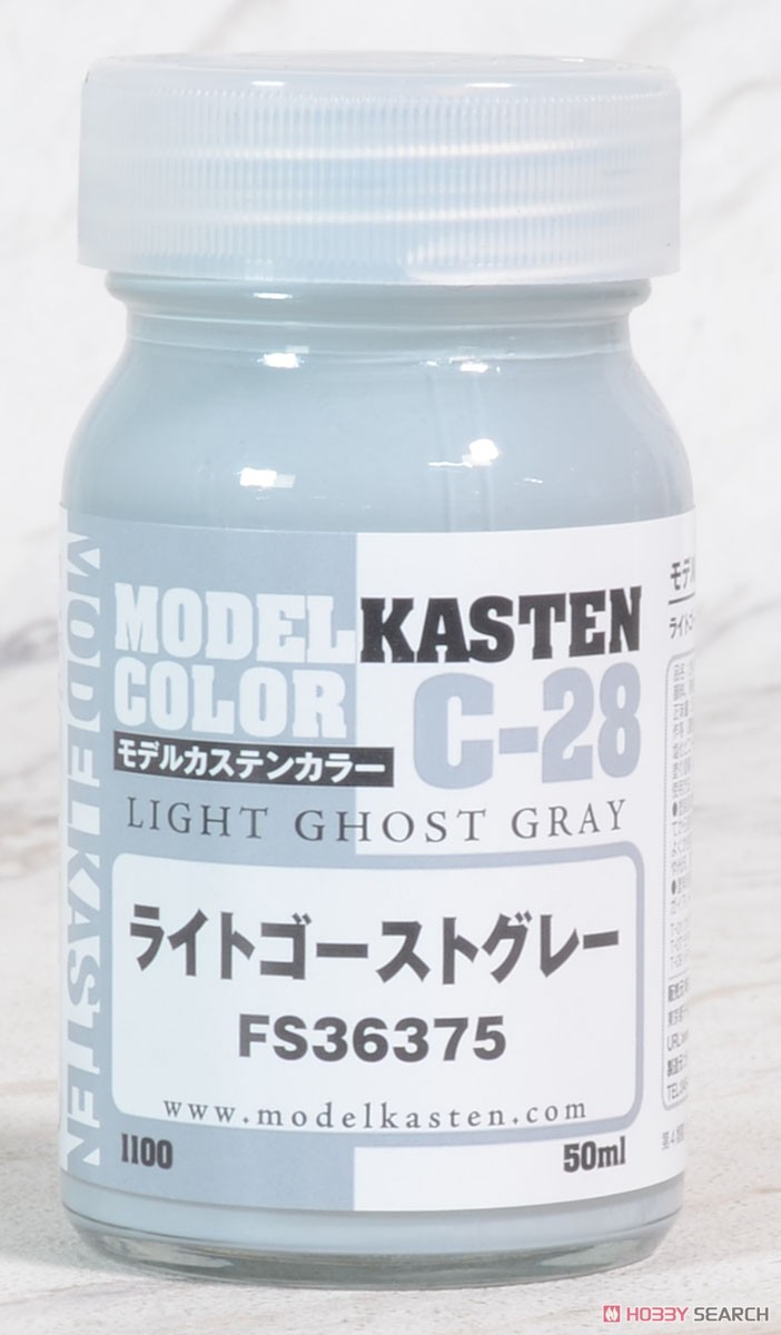 ライトゴーストグレー FS36375 (塗料) パッケージ1