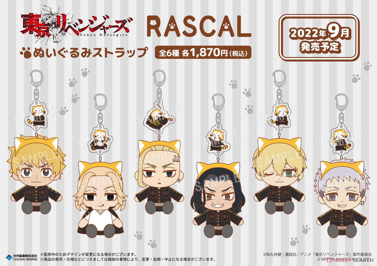 Tokyo Revengers Rascal Flake Sticker (Anime Toy) Other picture3