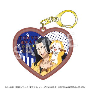Tokyo Revengers Rascal Heart Rubber Key Ring Keisuke Baji (Anime Toy)