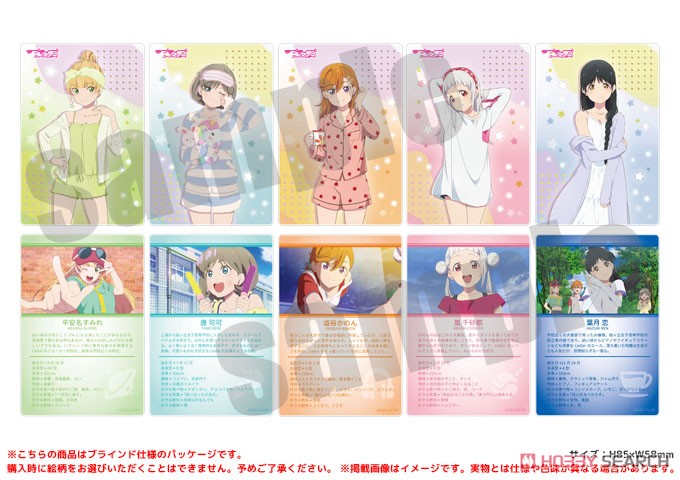 ラブライブ！スーパースター!! アクリルカード ルームウェアver. (5個セット) (キャラクターグッズ) 商品画像2