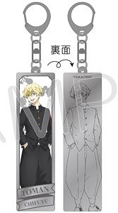 TV Animation [Tokyo Revengers] Metal Key Ring Chifuyu Matsuno (Anime Toy)