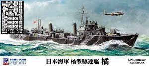 IJN Destroyer Tachibana Class Tachibana w/Photo-Etched Parts (Plastic model)
