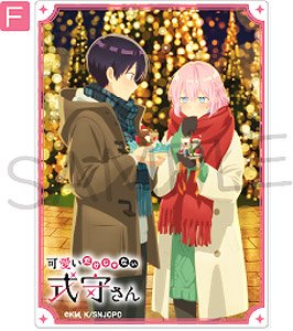 可愛いだけじゃない式守さん ビジュアルアクリルカード F (キャラクターグッズ)