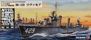 アメリカ海軍駆逐艦 DD-429 リヴァモア エッチングパーツ付き (プラモデル)
