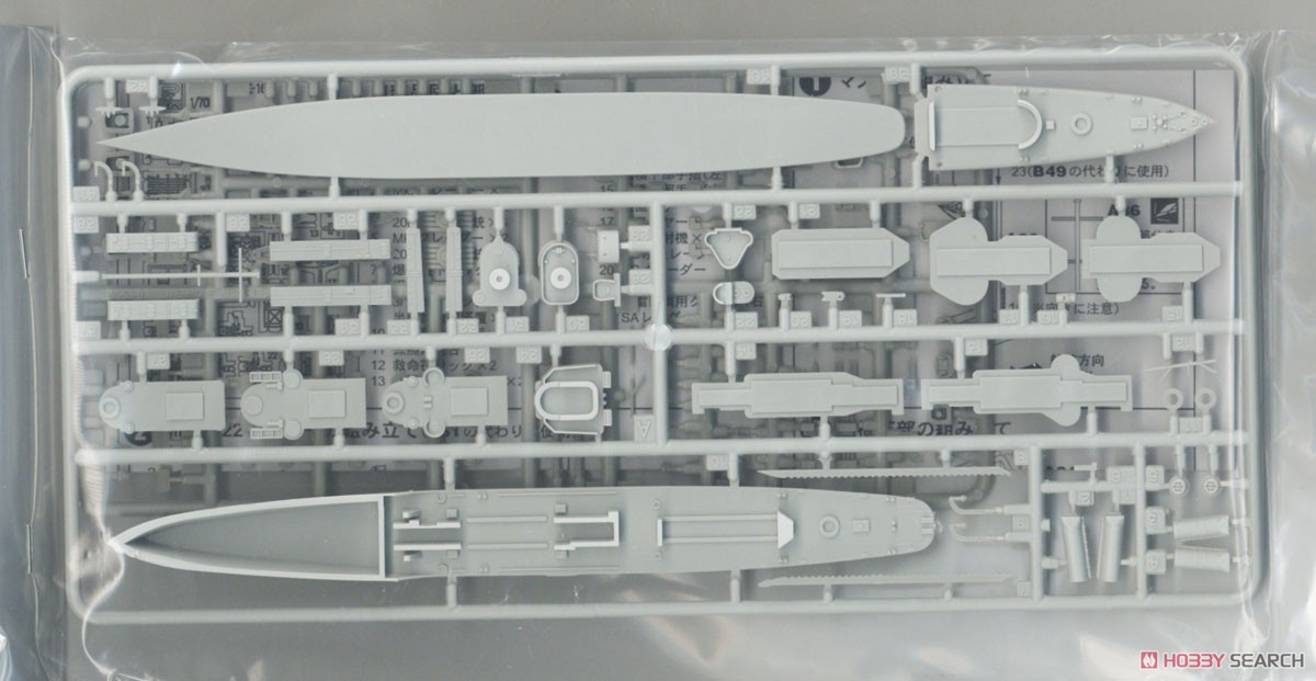US Navy Destoroyer DD-429 Livermore w/Photo-Etched Parts (Plastic model) Contents1