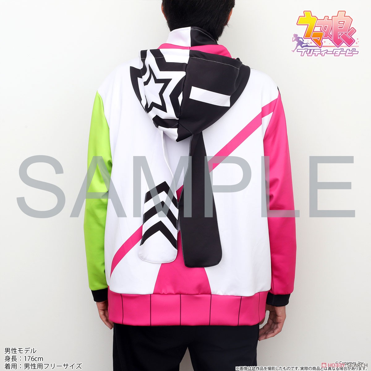 Uma Musume Pretty Derby Twin Turbo Replica Parka Mens Free Size (Anime Toy) Other picture2