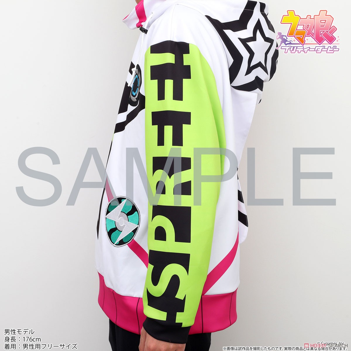 Uma Musume Pretty Derby Twin Turbo Replica Parka Mens Free Size (Anime Toy) Other picture4