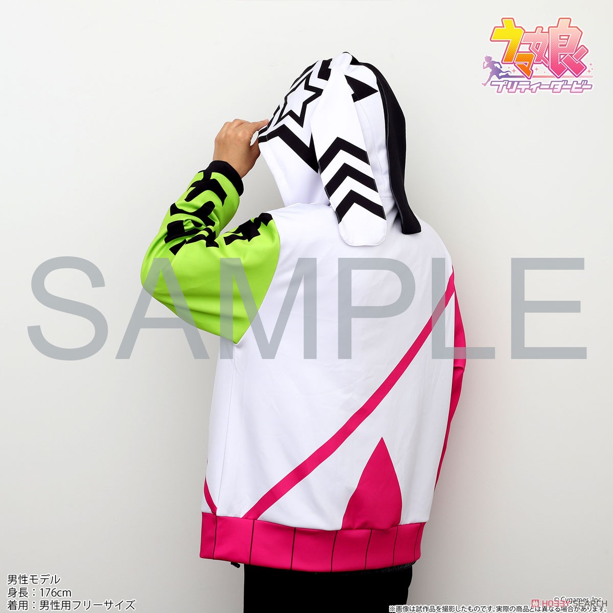Uma Musume Pretty Derby Twin Turbo Replica Parka Mens Free Size (Anime Toy) Other picture6