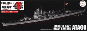 IJN Heavy Cruiser Atago Full Hull (Plastic model)