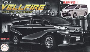 ヴェルファイア ZA G EDITION 未着色 (ノンカラー) バージョン (プラモデル)