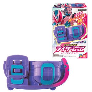 Kamen Rider Geats Sugu ni Tsukureru!! Rider Gokko (Set of 10) (Shokugan)
