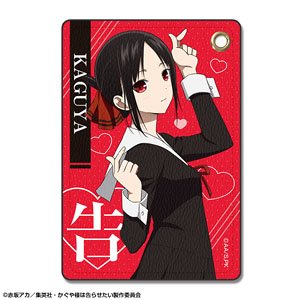 TV Animation [Kaguya-sama: Love Is War -Ultra Romantic-] Leather Pass Case Design 01 (Kaguya Shinomiya) (Anime Toy)