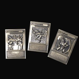 Yu-Gi-Oh! Duel Monsters Egyptian God Relief Set (Anime Toy)