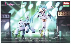 フレームミュージック・ガール 初音ミク［マルットイズVer.］ with TAMOTU［ミクVer.］ (プラモデル)