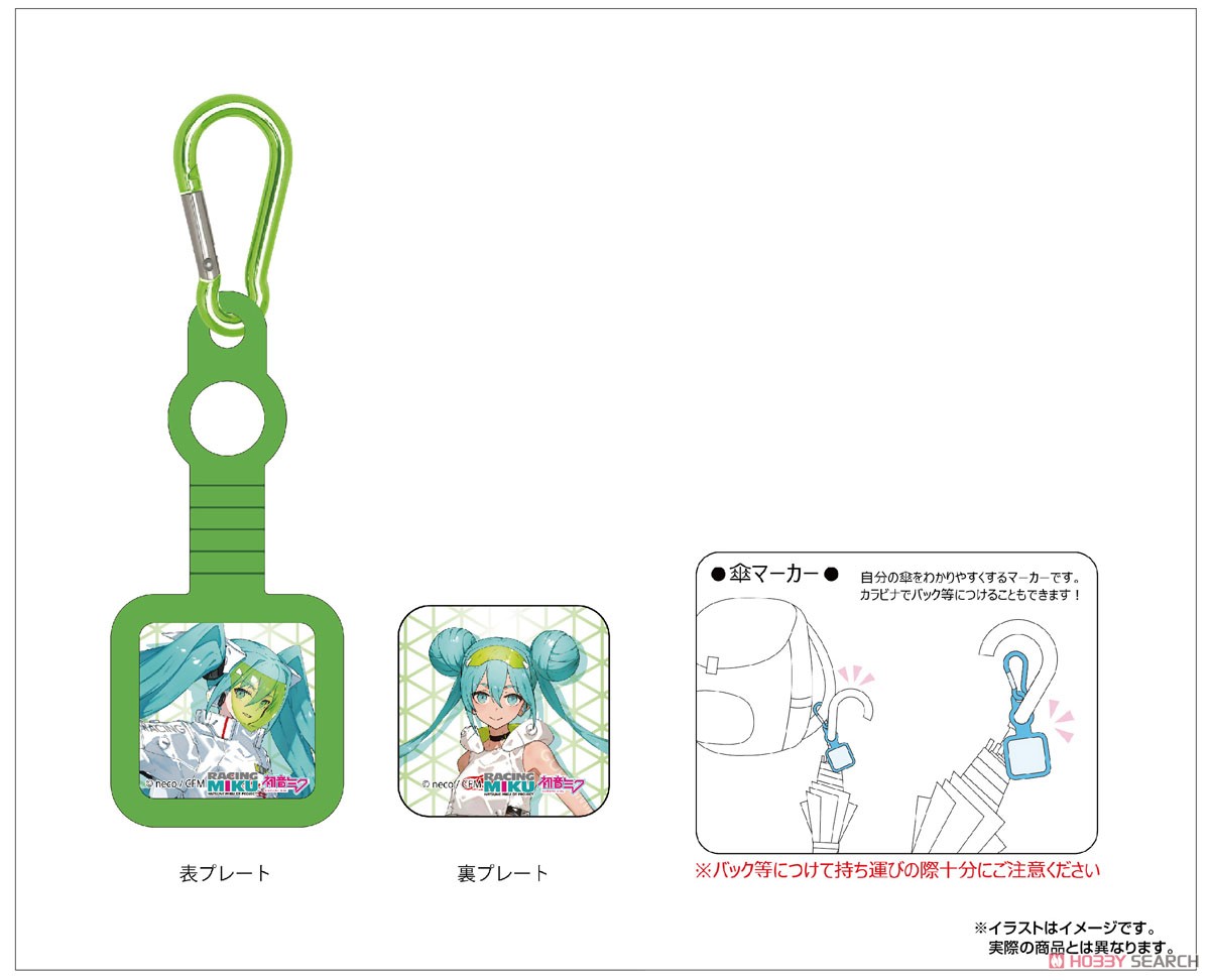 傘マーカー レーシングミク 2022Ver. 001 (キャラクターグッズ) その他の画像2