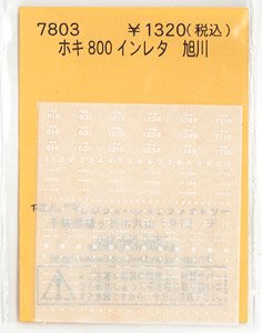 Instant Lettering for HOKI800 Asahikawa (Model Train)