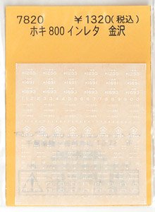 Instant Lettering for HOKI800 Kanazawa (Model Train)
