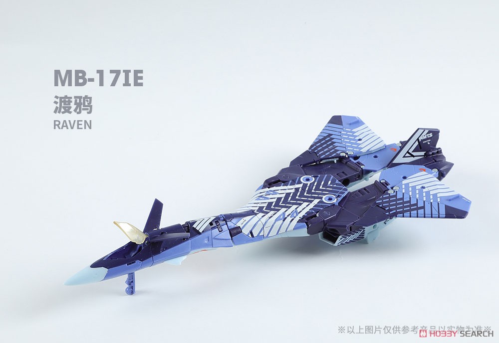 MEGABOX MB-17IE ICARUS ELITE (イカロスエリート) (キャラクタートイ) 商品画像4