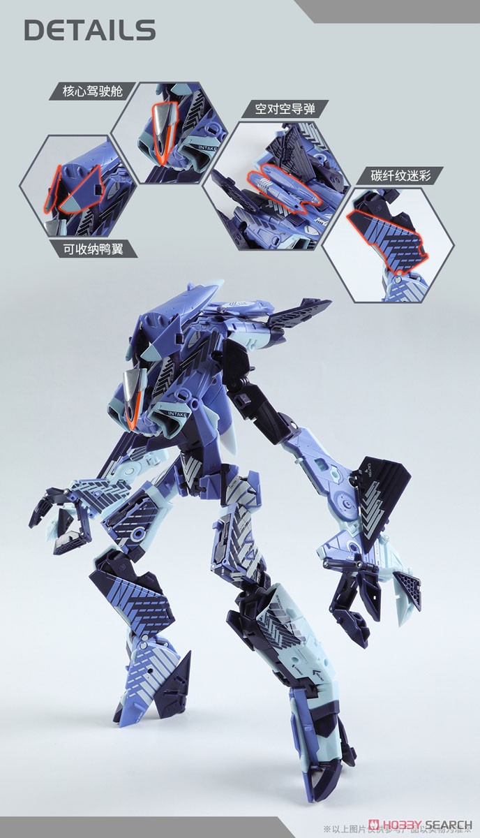 MEGABOX MB-17IE ICARUS ELITE (イカロスエリート) (キャラクタートイ) 商品画像9