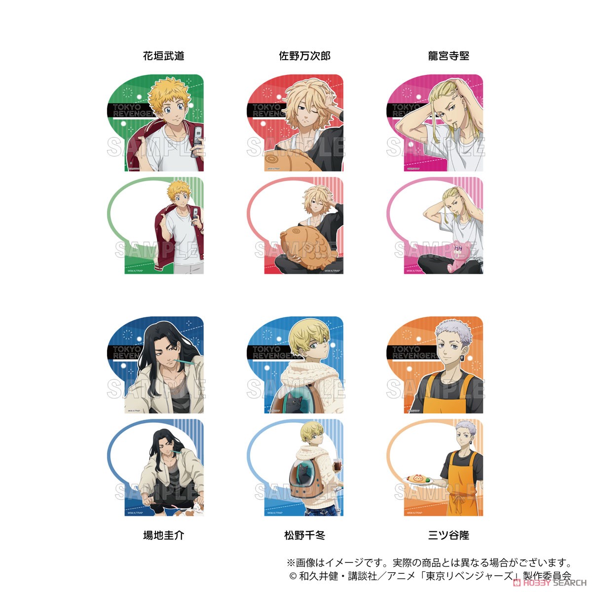 Tokyo Revengers Character Sticky Notes Peaceful Holiday Ver. Ken Ryuguji (Anime Toy) Other picture1