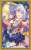 Bushiroad Sleeve Collection HG Vol.3283 Bang Dream! Girls Band Party! [Mashiro Kurata] (Card Sleeve) Item picture1