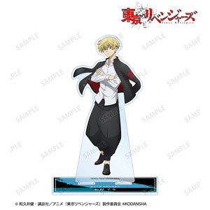 TV Animation [Tokyo Revengers] [Especially Illustrated] Chifuyu Matsuno Support Team Clothes Ver. Big Acrylic Stand (Anime Toy)
