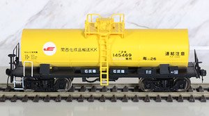 16番(HO) 国鉄 タキ5450 タンク貨車 F (関西化成品輸送) (塗装済完成品) (鉄道模型)