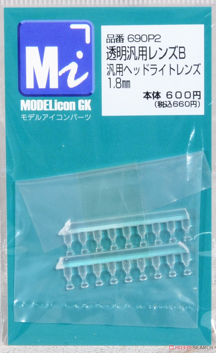 16番(HO) 透明汎用レンズB (1.8mm) (18個入) (鉄道模型) 商品画像2