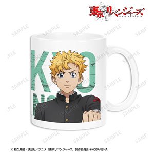TV Animation [Tokyo Revengers] [Especially Illustrated] Takemichi Hanagaki Support Team Clothes Ver. Mug Cup (Anime Toy)