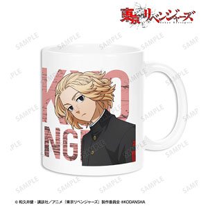 TV Animation [Tokyo Revengers] [Especially Illustrated] Manjiro Sano Support Team Clothes Ver. Mug Cup (Anime Toy)