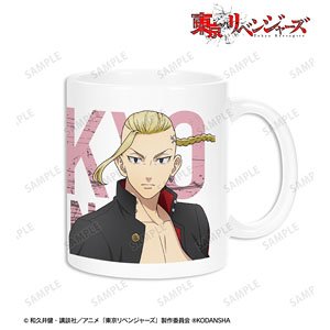 TV Animation [Tokyo Revengers] [Especially Illustrated] Ken Ryuguji Support Team Clothes Ver. Mug Cup (Anime Toy)