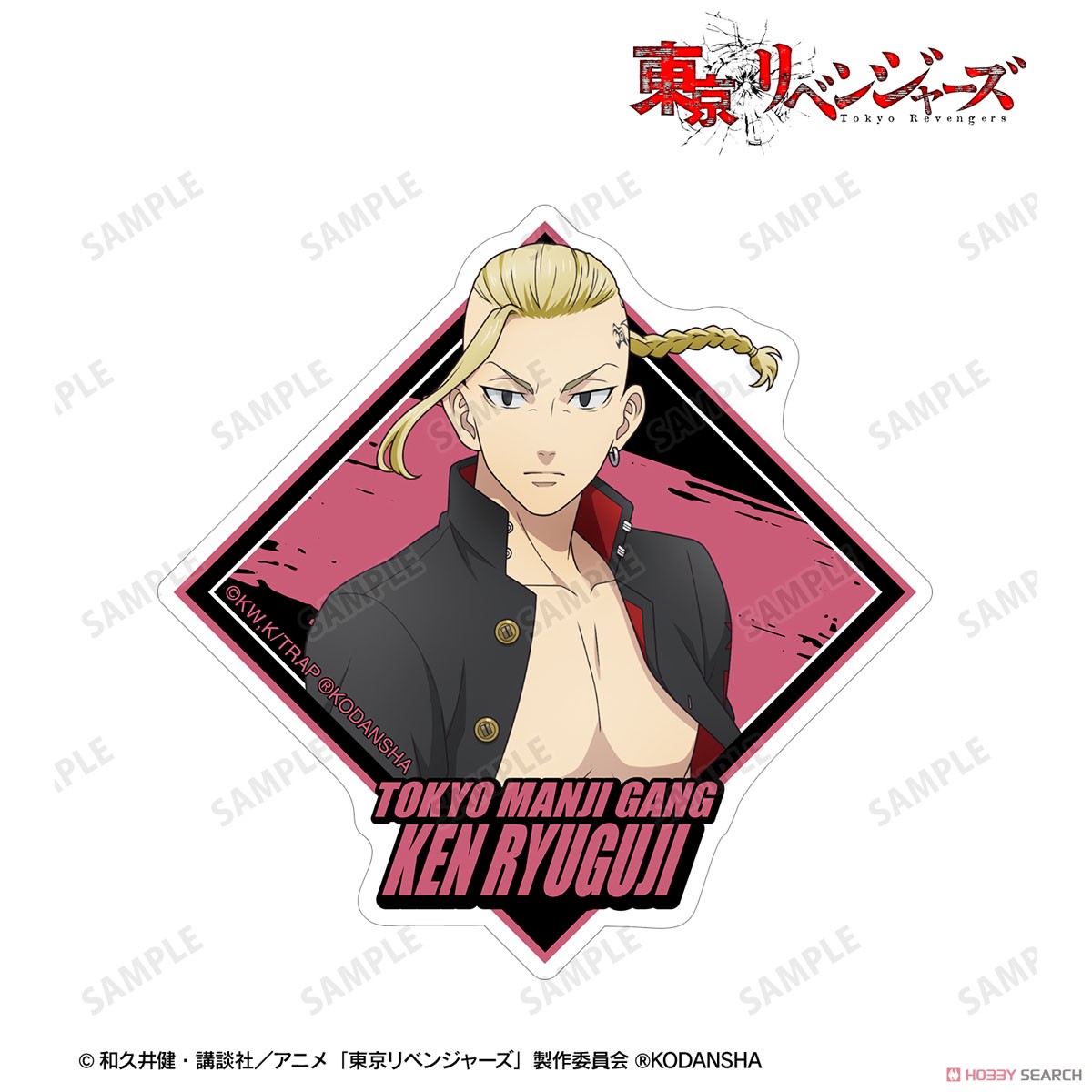 TV Animation [Tokyo Revengers] [Especially Illustrated] Ken Ryuguji Support Team Clothes Ver. Sticker (Anime Toy) 商品画像1