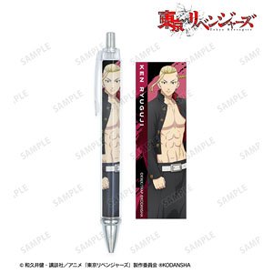 TV Animation [Tokyo Revengers] [Especially Illustrated] Ken Ryuguji Support Team Clothes Ver. Ballpoint Pen (Anime Toy)
