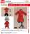 Nendoroid Doll Outfit Set: Long Length Chinese Outfit (Red) (PVC Figure) Item picture2