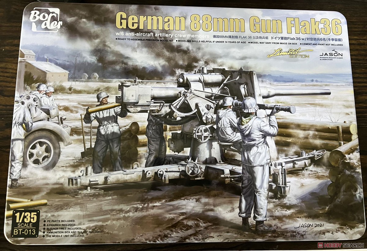 German 88mm Gun Flak37 w/6 Anti-Aircraft Artillery (Plastic model) Other picture1