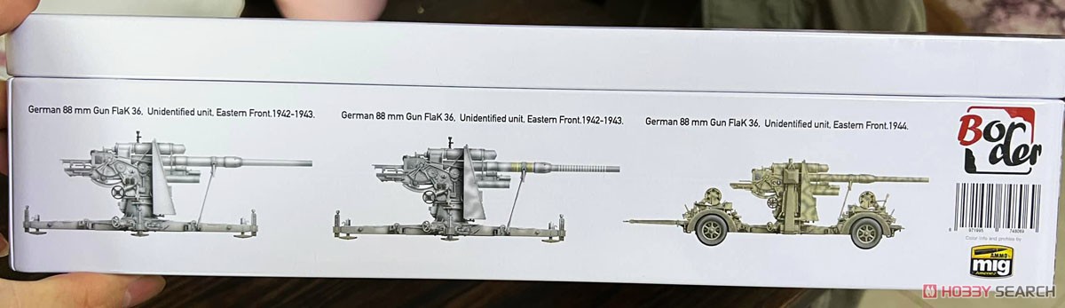 ドイツ 88mm砲 Flak36 w/砲兵フィギュア (プラモデル) その他の画像6