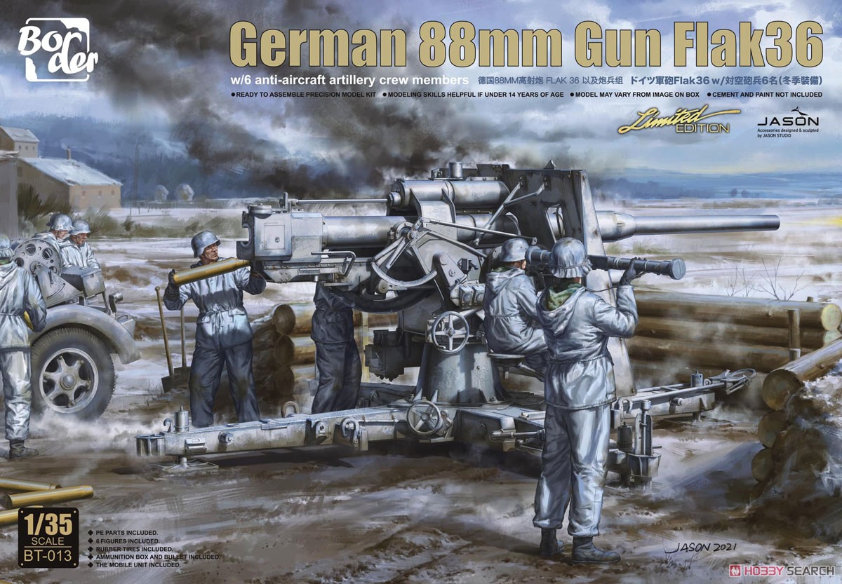 German 88mm Gun Flak37 w/6 Anti-Aircraft Artillery (Plastic model) Package1