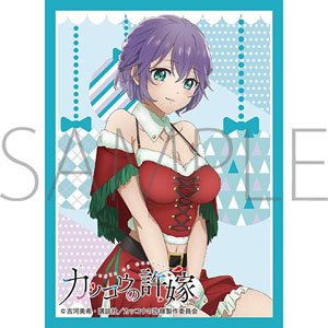 Chara Sleeve Collection Mat Series A Couple of Cuckoos Hiro Segawa (No.MT1332) (Card Sleeve)