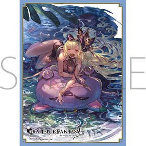 Chara Sleeve Collection Mat Series Granblue Fantasy [Inquisitor of Fascination] Helel ben Shalem (No.MT1325) (Card Sleeve)
