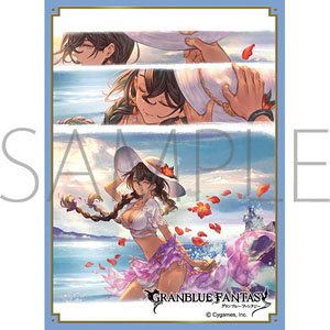 Chara Sleeve Collection Mat Series Granblue Fantasy [Splendid Young Lady] Tabina (No.MT1326) (Card Sleeve)