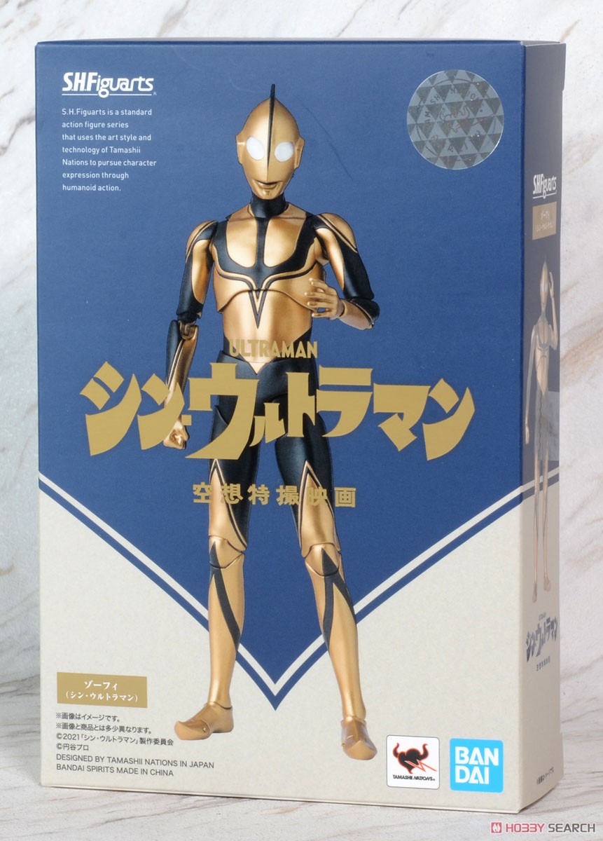 S.H.フィギュアーツ ゾーフィ (シン・ウルトラマン) (完成品) パッケージ1