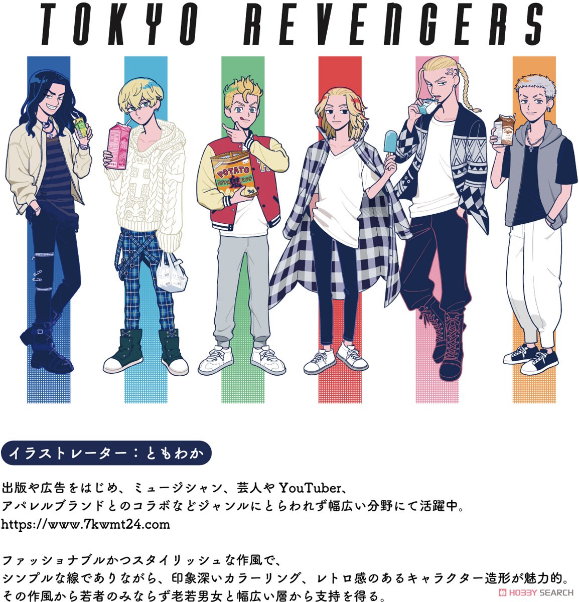 Tokyo Revengers Break Time Pouch Takemichi Hanagaki & Manjiro Sano (Anime Toy) Other picture2