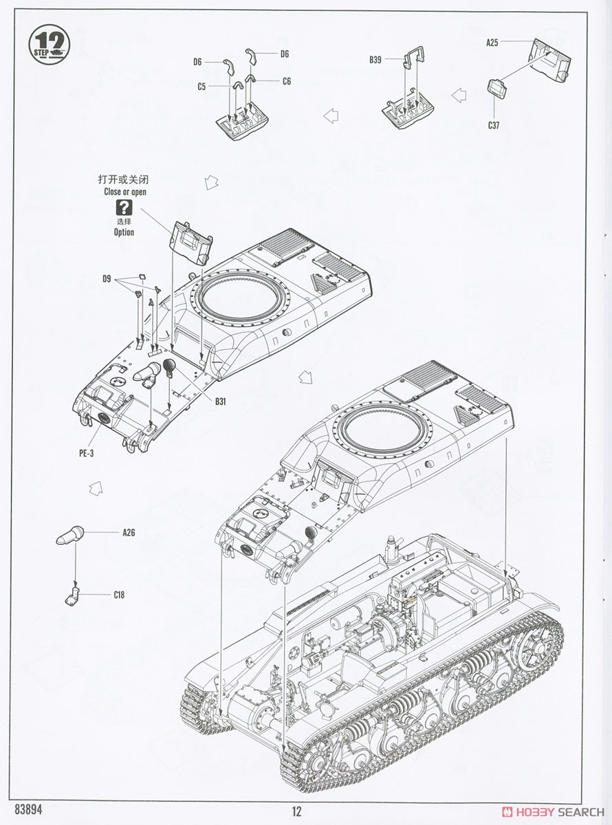 French R35 with FCM Turret (Plastic model) Assembly guide10
